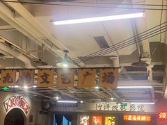 -红九格老火锅(三峡广场店)