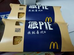 android_upload_pic-麦当劳(温州人民路店)