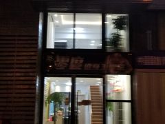 -零度健身工作室