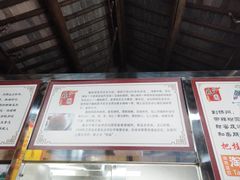 -粗茶淡饭(东关街店)