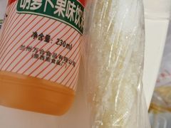 胡萝卜素饮料-马三洋芋片(兰州总店)