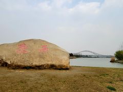 -澹台湖公园