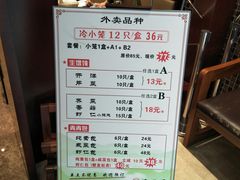-熙盛源(复兴路店)