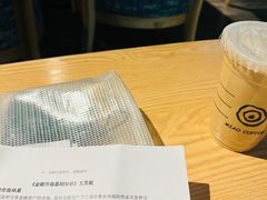 -MIAO COFFEE