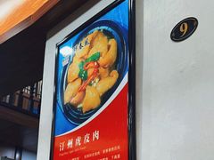 -醉春风(长汀县店头街店)