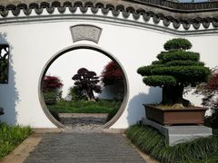 -绮园景区