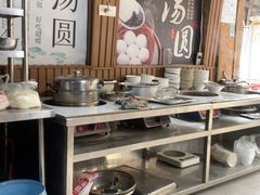 -黄三汤圆