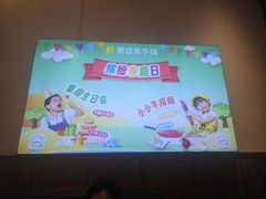 -豪客来牛排(海沧阿罗海店)