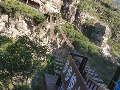 -孤山寨风景区