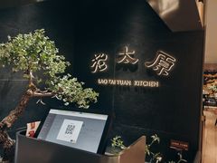 -老太原菜馆(南宫店)