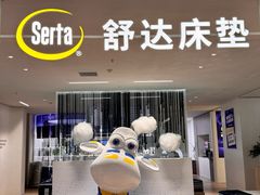 -红星美凯龙北京至尊MALL(东四环中路店)