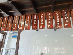 -长人馄饨铺(解放街店)