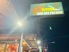 -Doo Dee Thai Food(Issan/Isaan/Esan)