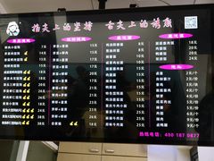 -顶巧鸡汤馄饨(虹口总店)