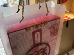 -北京稻香村(零号店)