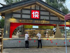 -蜀大侠·侠客印象(园林博物馆店)