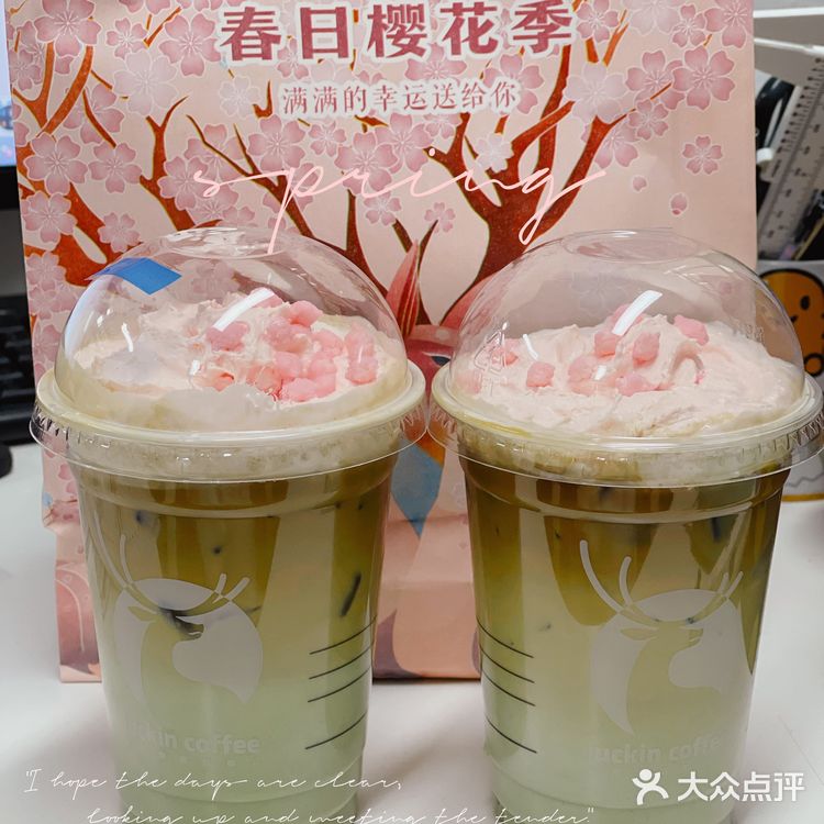 2021樱花季来了，瑞幸的春日限定一定不能错过