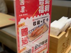 -吾妻拉面•和风食堂(群光广场店)