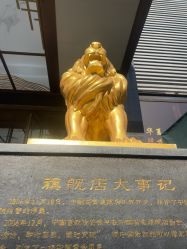 -中国黄金(北京旗舰店)