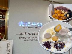 -万达广场(齐齐哈尔建华店)