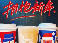 -瑞幸咖啡(石榴中心店)