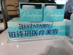 -铂诗玥医美