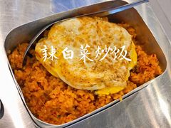 辣白菜炒饭-马路牙子烧烤音乐酒馆(望京店)