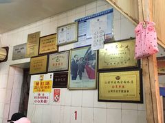 -老妈宫粽球