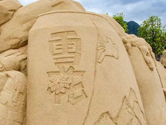 -大梅沙海滨公园