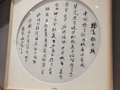 -唐山宴大唐州府精品中餐