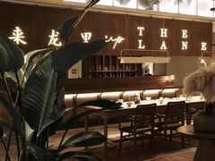 -来龙里 精致 东南亚餐室(万象城店)