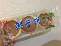 -阿吉仔(大元路店)