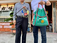 -旺金鸽·传承15年老字号·手工早茶(荔湾坦尾桥中店)