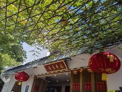 -龙华素斋(龙华路店)