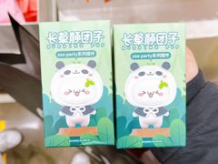 -名创优品(万达广场河东店)