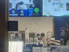 -茶百道(传媒大学店)