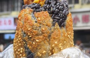 Black Rice Wrapped Fried Dough