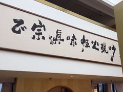 -滇铺子·云南特色菜·第九届野生菌美食节(东风东路c86店)