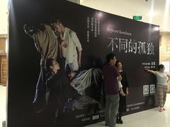 -辽宁大剧院