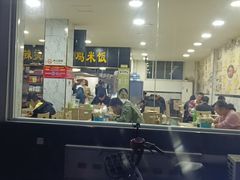 门面-真够味骨汤麻辣烫(光明小区店)