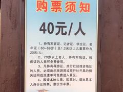 -敦煌古城