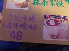 海盐焦糖可可-为你钟情咖啡馆(春熙路太古里步行街店)