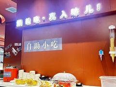 -黄记煌三汁焖锅(首创奥特莱斯店)