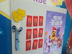 -瑞思成长中心(高新校区)