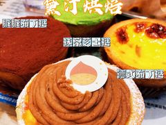 -黛汀烘焙DAINTY BAKERY(代字行合生汇店)