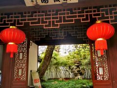 -秋霞圃