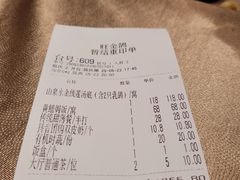 -旺金鸽·传承15年老字号·手工早茶(荔湾坦尾桥中店)