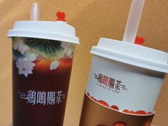 -鸡鸣赐茶(鸡鸣寺路店)