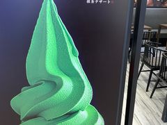 -羽至金时(柏威年店)