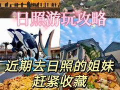 -渡海小渔村.老辈日照菜